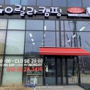 고릴라캠핑원주점