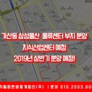 디지털탑한영중개법인(주) 이미지