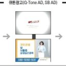 SB광고 이미지