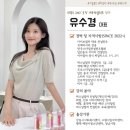 [QnA 04.] 💄퍼스널컬러 진단 후 더 어려워졌다면, 이 글 꼭 읽어보세요!(재진단을 받는 이유)