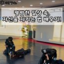 라온합기도 이미지