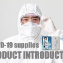 ㈜에이칸에스티 이미지