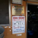 한일식당 이미지