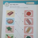 김밥랜드 이미지
