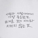 예나루 - 포항시 남구 호미로 1524 | 예나루