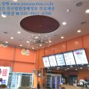 오목천로152번길 이미지