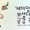 이더블유제이 이미지