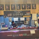 열이네 식육식당 || 동해천곡동맛집 | 2024숙박대전에 한번 더 갈 동해 고깃집
