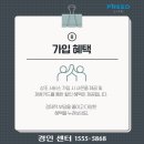 프리드라이프경인센터