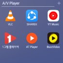 각종 Audio/Video Player 기능 비교 이미지