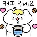 또리커피 - 동해시 한섬로 70-1 | 또리커피