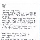 외갓집/ 백석 이미지