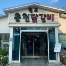 탄탄공인중개사사무소 이미지