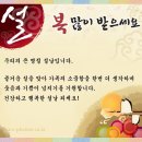 홍복 이미지