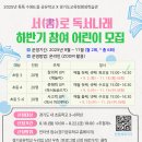 나래학교 이미지