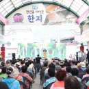 신반시장 이미지