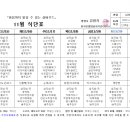 굿모닝실버빌