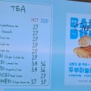 카페아르젠또