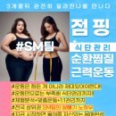 장림 점핑 휘트니스
