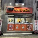 원서민뒷고기 이미지