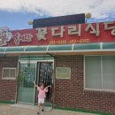 꽃다리광고 이미지