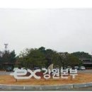 덕평주유소 이미지