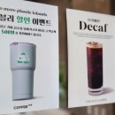 투플러스커피 - 완주군 상서만경길 40-1 | 투플러스커피