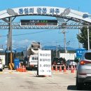 파주통일경기-파주-통일10 이미지