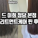 이영애헤어샵 네이버블로그