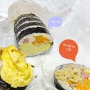 예니김밥 이미지