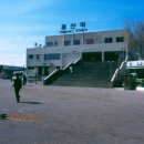 용산역 이미지