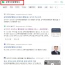 행정법률 다온 행정사사무소 이미지