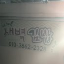 창원 김밥 맛집 추천 현지인맛집 성원주상가 토월 성원아파트 새벽김밥 진아김밥 일반김밥 매운김밥 후기