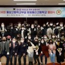 홍성고부설방송통신고등학교 이미지