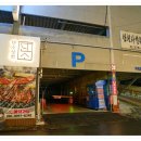 포항상회 이미지