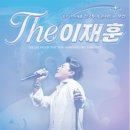 이재훈 이미지