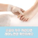 수연메디칼 이미지