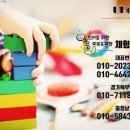 그림자 체험놀이 이미지
