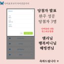 해빙썬