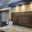 리더스내과영상의학과의원 이미지