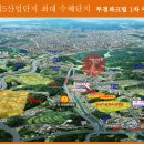 동원산업개발㈜ 이미지