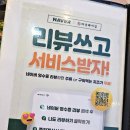 의정부경전철 경기도청북부청사역 | 의정부금오동맛집 하남돼지집 야장 분위기 속 초벌 모둠한판 리얼 후기
