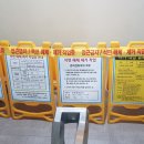 주은환경공사