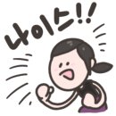 더플라스틱클라이밍 이미지