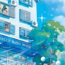 바다편의점 이미지