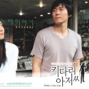키다리아저씨 - 익산시 선화로 333 | 키다리아저씨