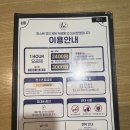 퍼스트PC방 | 일산 놀거리 퍼스트보드게임카페 일산점 방문후기
