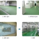 부성식품 - 충주시 | 부성식품