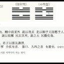 좌충우돌 대활약 그릇 원단 명조 이미지