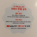 에쎕 사회복지사 1급 수험서 추천 - 유튜브 무료 강의 듣고 사회복지 1급 합격하자!